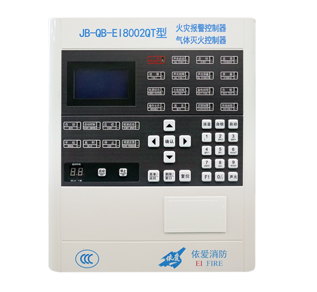 依愛(ài)JB-QB-EI8002QT型氣體滅火控制器