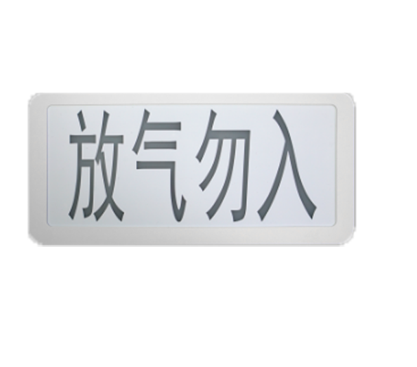 依愛(ài)J-EI8067G型氣體釋放警報(bào)器