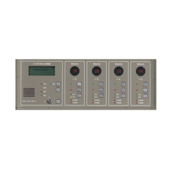 松江ZY-4C氣體滅火控制器