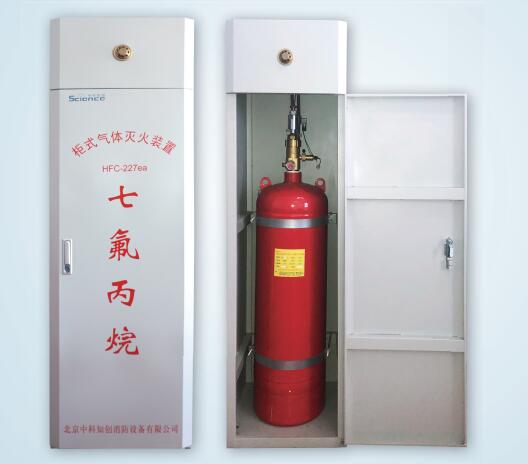 無管網七氟丙烷安裝調試
