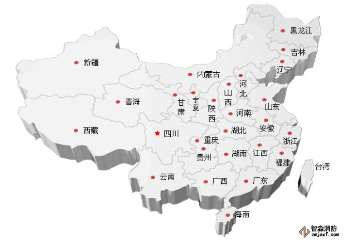 氣體滅火全國銷售區域